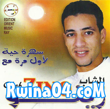 Cheb Zino Soiree Live